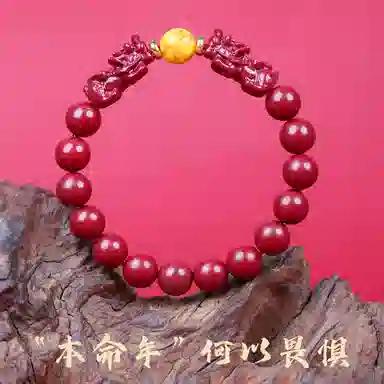 千玺世家 高含量新中式#好运招财转运纳福原矿 上岸暴富平安喜乐 朱砂 手串 男女同款情侣款