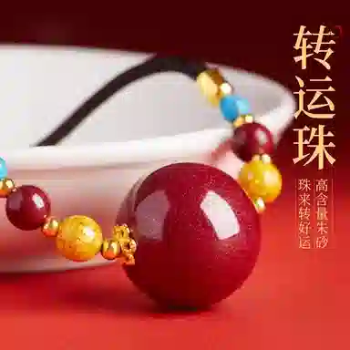 千玺世家 新中式 招财纳福 朱砂 项链 男女同款情侣款