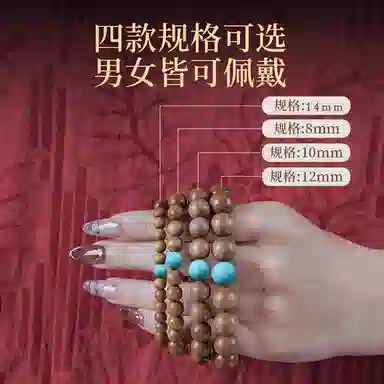 【上岸·扶摇直上】 千玺世家 #好运新中式臻藏级印尼红肉百木老前程似锦招财转运 檀木 手串 男女同款情侣款