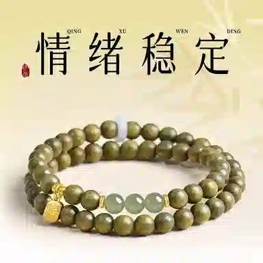 【五行大师】 千玺世家 #好运降临招财纳福转运驱恶增福 绿檀 手串 男女同款情侣款