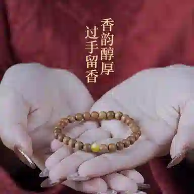 【上岸·前程似锦】 千玺世家 #好运新中式收藏级印尼红肉百木老 平安喜乐招财转运纳福 檀木 手串 男女同款情侣款
