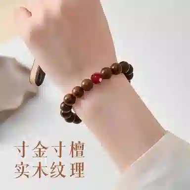 千玺世家 国风潮流 招财转运纳福 平安喜乐 金丝檀木 手串 男女同款情侣款
