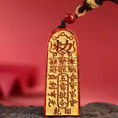 千玺世家 五雷号令高含量晶体招财转运化解 再造辰砂朱砂 玉石项链 男女同款情侣款