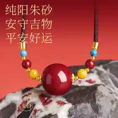 千玺世家 新中式 招财纳福 朱砂 项链 男女同款情侣款