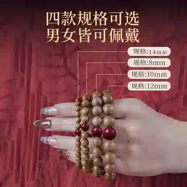 【玄学大师】 千玺世家 新中式#好运收藏级印度红肉百年老 檀木 平安喜乐高端文玩招财纳福手串 男女同款情侣款