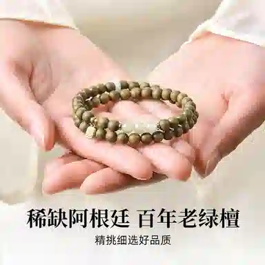 【五行大师】 千玺世家 #好运降临招财纳福转运驱恶增福 绿檀 手串 男女同款情侣款