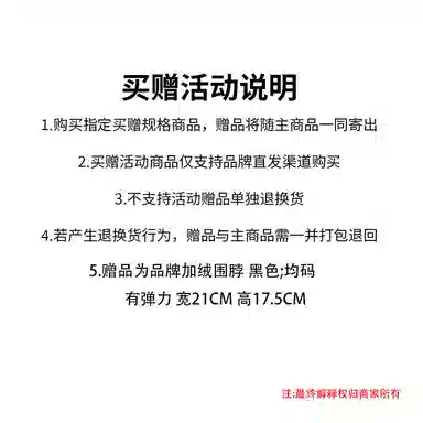 JEEP SPIRIT Outdoor Warm Double Layer Hat