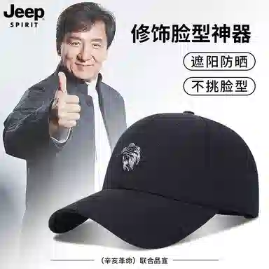 JEEP SPIRIT