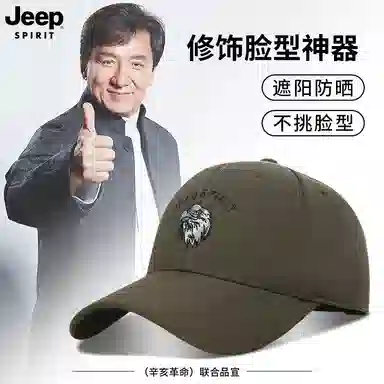 JEEP SPIRIT