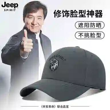 JEEP SPIRIT