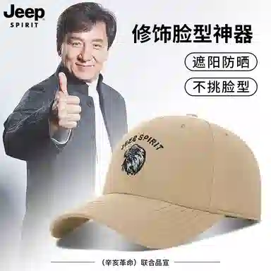 JEEP SPIRIT
