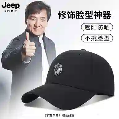 JEEP SPIRIT