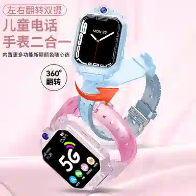 app QQ