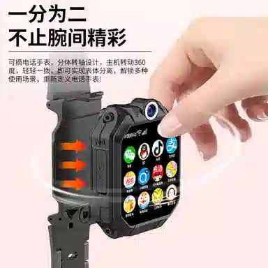 app QQ
