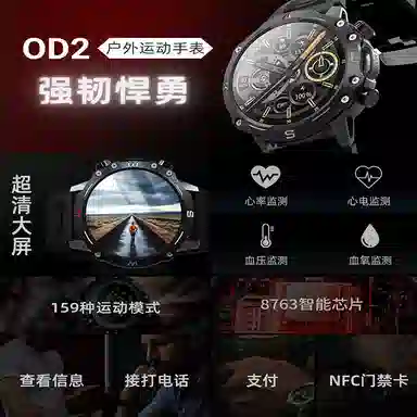 - NFC