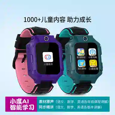 app AI