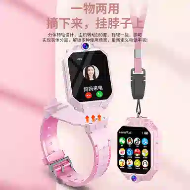 app QQ