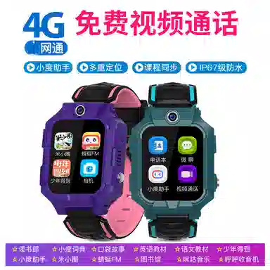 app AI