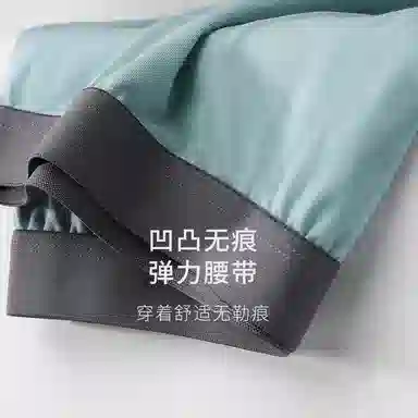 轻迎 纯棉抑菌裆青年个性大码透气舒适平角短裤夏季薄款内裤 男款