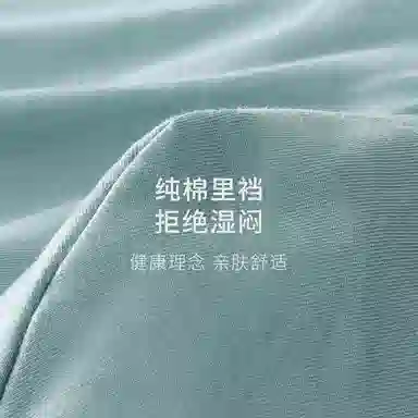轻迎 纯棉抑菌裆青年个性大码透气舒适平角短裤夏季薄款内裤 男款