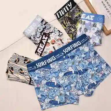 轻迎 冰丝凉感潮流字母印花可爱舒适透气平角短裤夏季薄款中腰抑菌四角大码内裤 男款