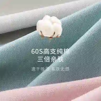 轻迎 纯棉抑菌裆青年个性大码透气舒适平角短裤夏季薄款内裤 男款