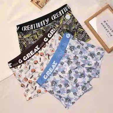 轻迎 冰丝凉感潮流字母印花可爱舒适透气平角短裤夏季薄款中腰抑菌四角大码内裤 男款