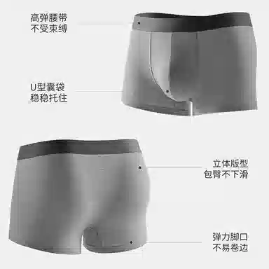 轻迎 纯棉四角裤透气大码舒适蚕丝抑菌裆纯色轻奢平角内裤 男款