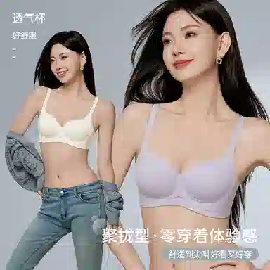 GRACEWELL 2