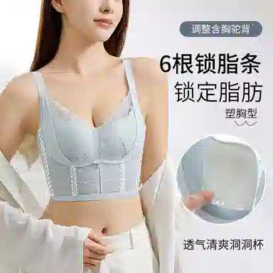 GRACEWELL 2