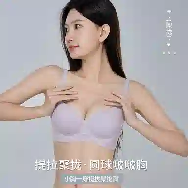 GRACEWELL 2