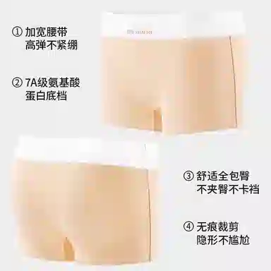 GRACEWELL 2