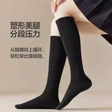 GRACEWELL 2