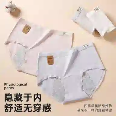 GRACEWELL 4