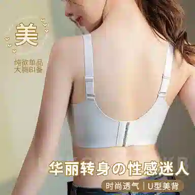 GRACEWELL 2