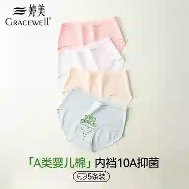 GRACEWELL 4