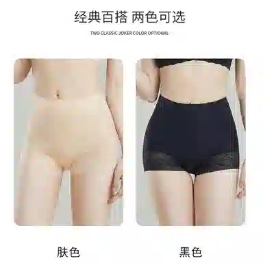GRACEWELL 2