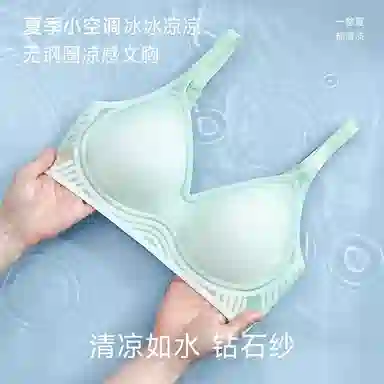 GRACEWELL 2