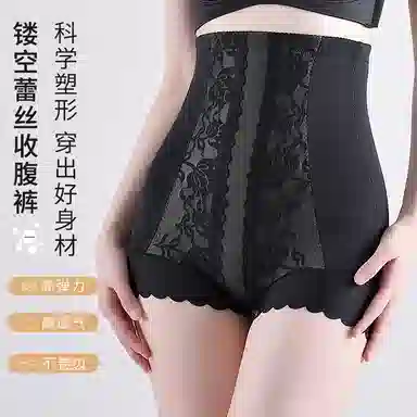 GRACEWELL 2