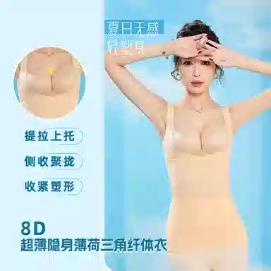 GRACEWELL 2