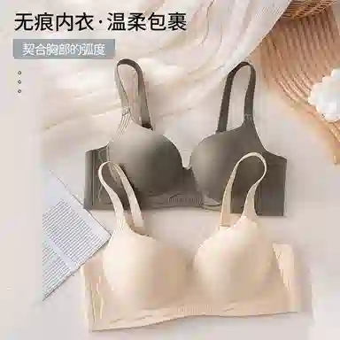 GRACEWELL 2