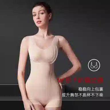 GRACEWELL V