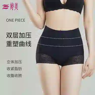 GRACEWELL 2
