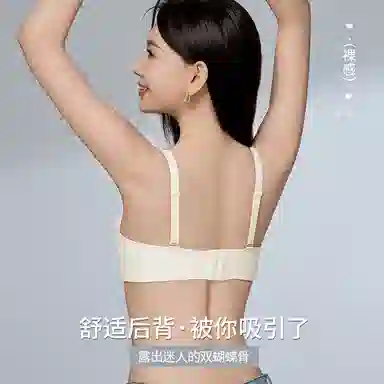 GRACEWELL 2