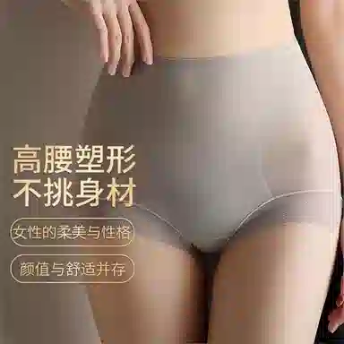 GRACEWELL 1