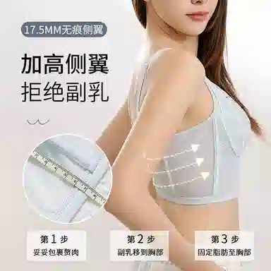 GRACEWELL 2
