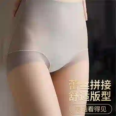 GRACEWELL 1