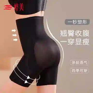 GRACEWELL 1