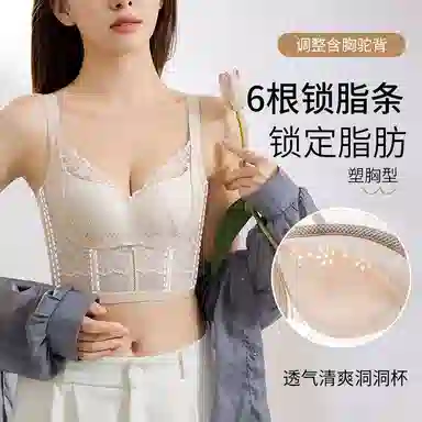 GRACEWELL 2