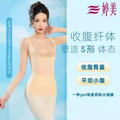 GRACEWELL 2